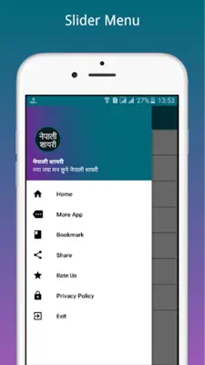 Nepali Shayari android App screenshot 1