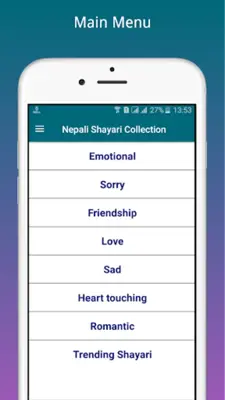 Nepali Shayari android App screenshot 2