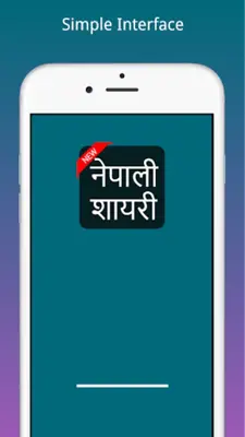 Nepali Shayari android App screenshot 3